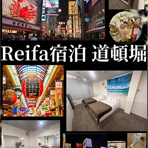 Reifa 道頓堀 大阪市